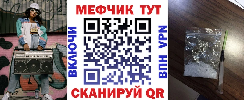 Какие есть наркотики Райчихинск COCAIN  МЕФ  Галлюциногенные грибы  А ПВП  Канабис  ГАШИШ  Амфетамин 