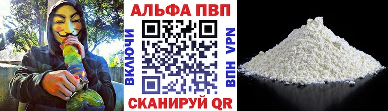 APVP СК Райчихинск