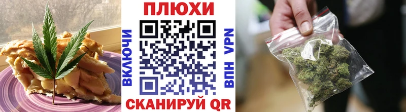 Canna-Cookies конопля kraken онион Райчихинск