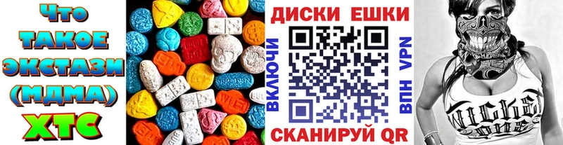 ЭКСТАЗИ Philipp Plein  Райчихинск 