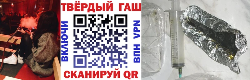 наркота Райчихинск Гашиш Premium
