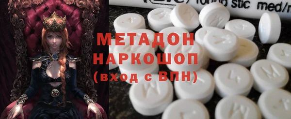 меф VHQ Арсеньев