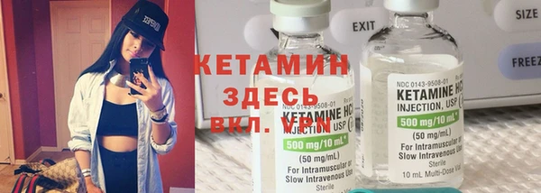 амфетамин Армянск