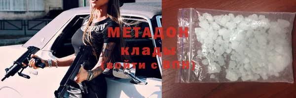 амфетамин Армянск