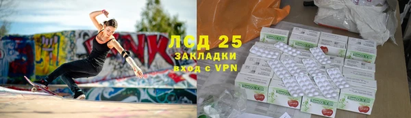 меф VHQ Арсеньев