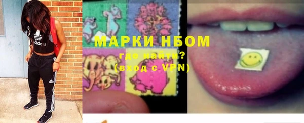 меф VHQ Арсеньев