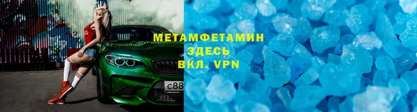 меф VHQ Арсеньев