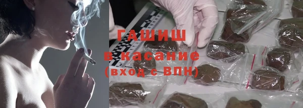 амфетамин Армянск