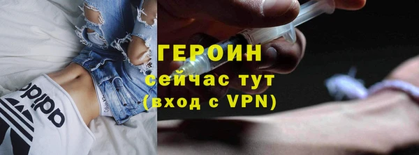 амфетамин Армянск