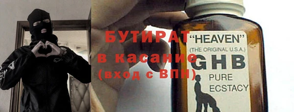 прущая мука Аркадак