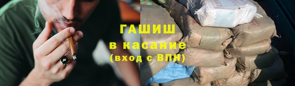 амфетамин Армянск