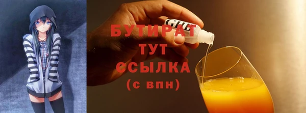 прущая мука Аркадак