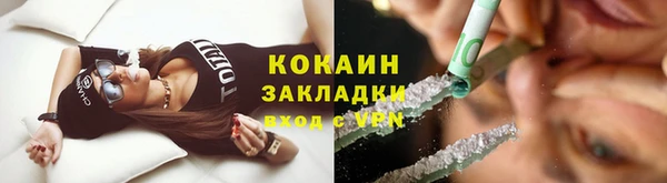 меф VHQ Арсеньев