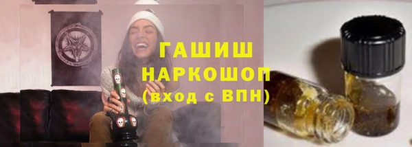 меф VHQ Арсеньев