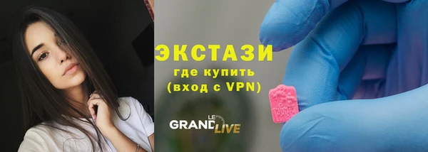 амфетамин Армянск