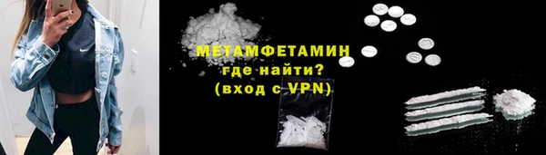 амфетамин Армянск