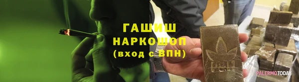 меф VHQ Арсеньев