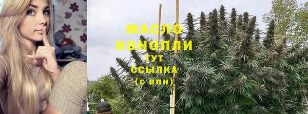 амфетамин Армянск