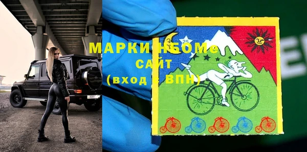 меф VHQ Арсеньев