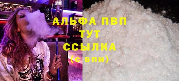 меф VHQ Арсеньев