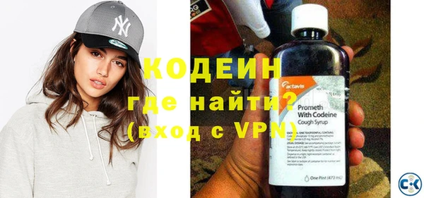 амфетамин Армянск