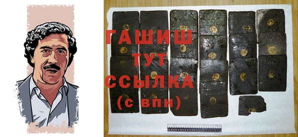 прущая мука Аркадак