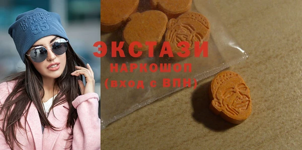 амфетамин Армянск