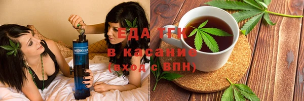 прущая мука Аркадак