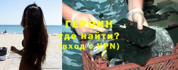 амфетамин Армянск