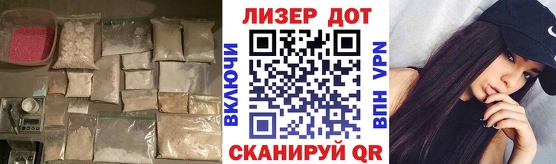 LSD-25 экстази ecstasy  Райчихинск 