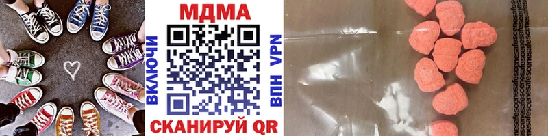 MDMA crystal  хочу наркоту  Райчихинск 