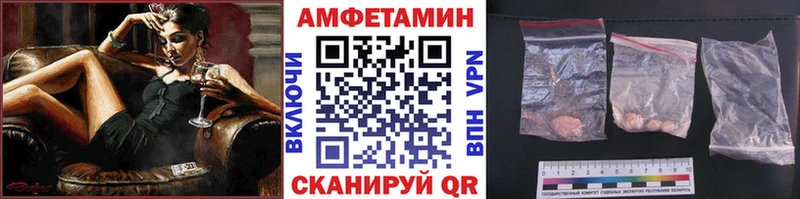 где купить наркотик Райчихинск даркнет Telegram Первитин пудра