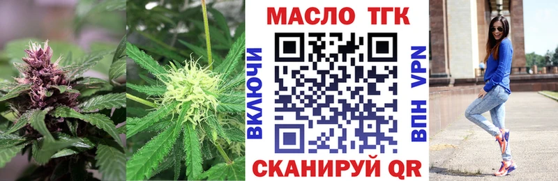 KRAKEN ссылка  Райчихинск  Дистиллят ТГК концентрат 