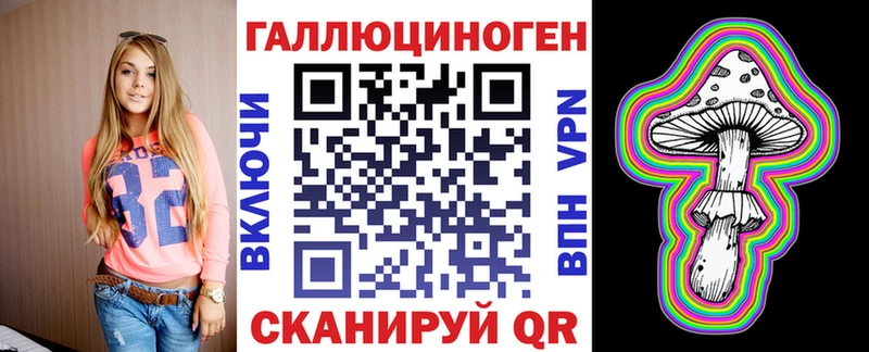 Псилоцибиновые грибы ЛСД сколько стоит блэк спрут ссылки Райчихинск